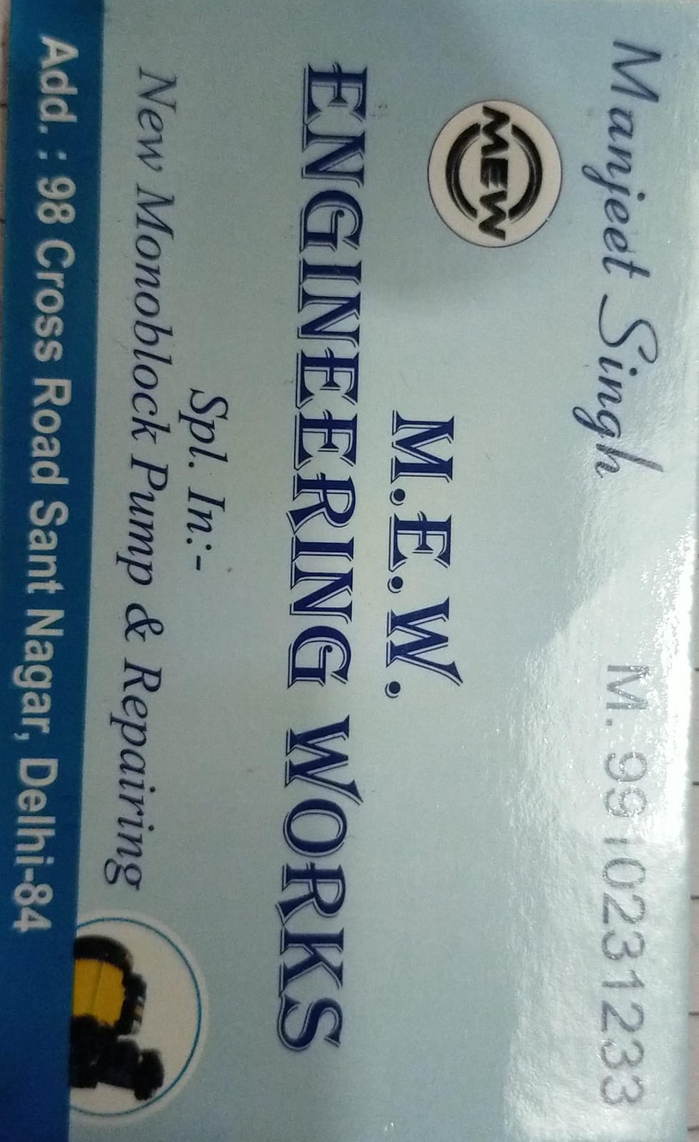 M.E.W. ENGINEERING WORKS